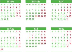Россия: Производственный календарь (2018 год)